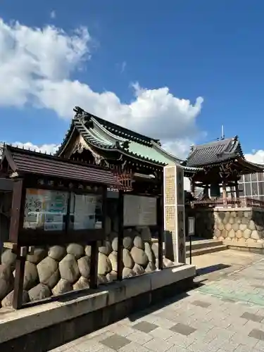海運山 満福寺のその他建物