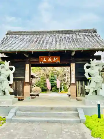 延命院の{uncategorized: "未分類", other: "その他", undefined: "問題あり", building: "その他建物", grave: "お墓", sacred_gate: "鳥居", guardian: "狛犬", statue: "像", buddha: "仏像", history: "歴史", nature: "自然", garden: "庭園", animal: "動物", pagoda: "塔", temizu: "手水舎", mountain_gate: "山門・神門", sanctuary: "本殿・本堂", subordinate: "末社・摂社", art: "芸術", scenery: "景色", jizo: "地蔵", ema: "絵馬", goshuin: "御朱印", omikuji: "おみくじ", items: "授与品その他", amulet: "お守り", goshuincho: "御朱印帳", eats: "食事", festival: "お祭り", votive_dance: "神楽", shichigosan: "七五三参", wedding: "結婚式", experience: "体験その他", initially: "初詣", around: "周辺", anti_infection: "感染症対策"}