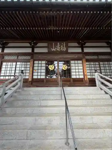 徳蔵寺(東京都)