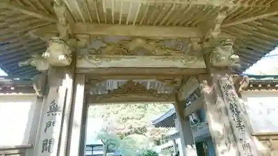 竜沢寺（龍澤寺）の山門・神門