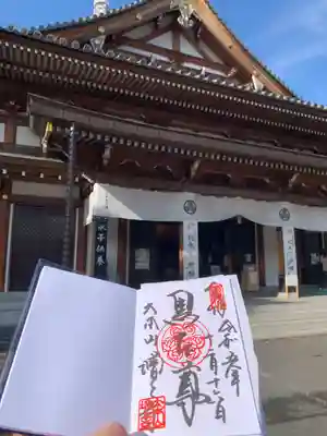増上寺の本殿・本堂
