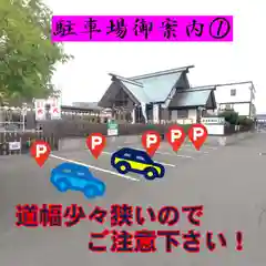 七重浜海津見神社の建物その他