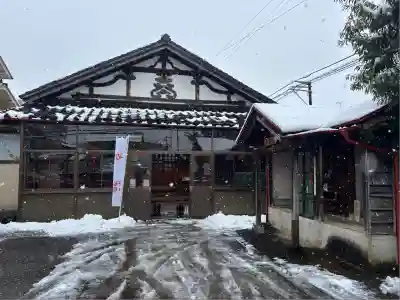 波着寺(石川県)