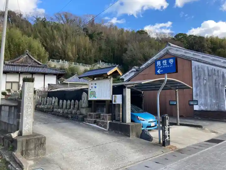 見性寺のその他建物