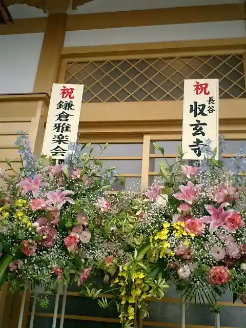 妙長寺のその他建物