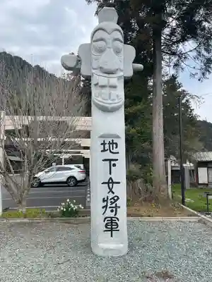 高麗神社(埼玉県)