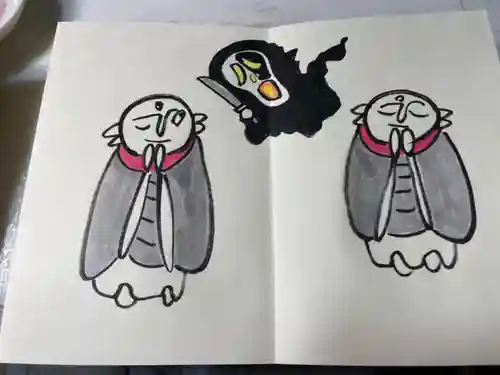 円常院(圓常院) enjoyntempleの御朱印