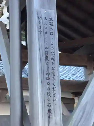 松尾神社(三重県)