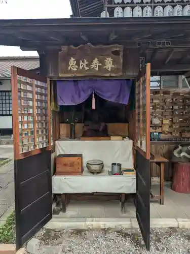 清宝院(東京都)