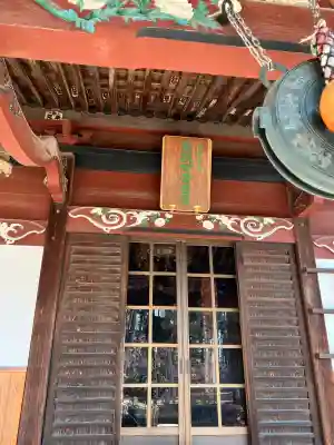 吉祥寺の{uncategorized: "未分類", other: "その他", undefined: "問題あり", building: "その他建物", grave: "お墓", sacred_gate: "鳥居", guardian: "狛犬", statue: "像", buddha: "仏像", history: "歴史", nature: "自然", garden: "庭園", animal: "動物", pagoda: "塔", temizu: "手水舎", mountain_gate: "山門・神門", sanctuary: "本殿・本堂", subordinate: "末社・摂社", art: "芸術", scenery: "景色", jizo: "地蔵", ema: "絵馬", goshuin: "御朱印", omikuji: "おみくじ", items: "授与品その他", amulet: "お守り", goshuincho: "御朱印帳", eats: "食事", festival: "お祭り", votive_dance: "神楽", shichigosan: "七五三参", wedding: "結婚式", experience: "体験その他", initially: "初詣", around: "周辺", anti_infection: "感染症対策"}