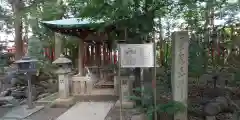 賀茂神社の末社