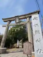 神炊館神社 ⁂奥州須賀川総鎮守⁂の鳥居