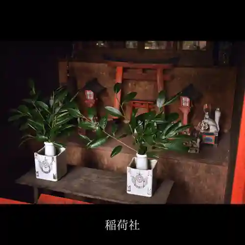 山﨑八幡宮の末社・摂社