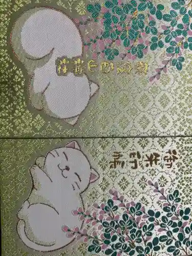 荻窪白山神社(東京都)