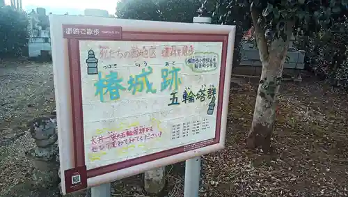 本重寺のその他建物