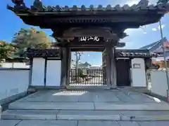 大蔵院の山門