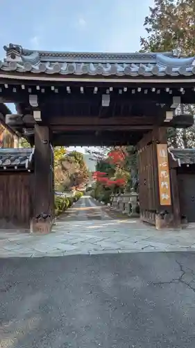 隨心院（随心院）(京都府)