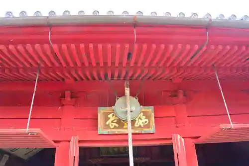 清水観音堂(東京都)