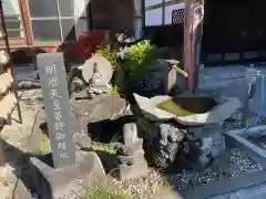 宗湖寺(長野県)