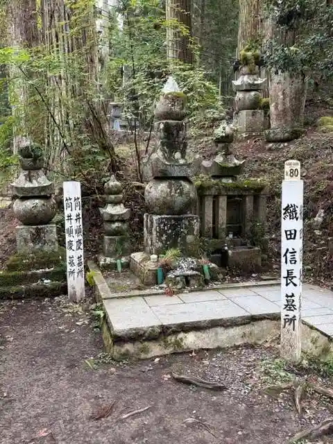 高野山金剛峯寺奥の院(和歌山県)