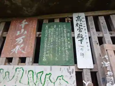 塔のへつりのその他建物