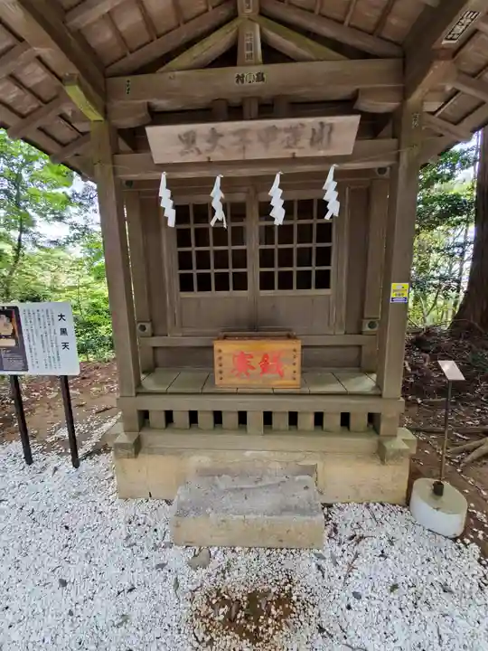 鷲子山上神社の末社・摂社