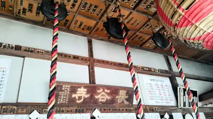 長谷寺(古河長谷観音)(茨城県)