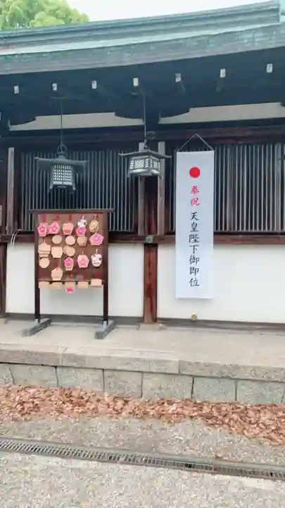 橿原神宮のその他建物