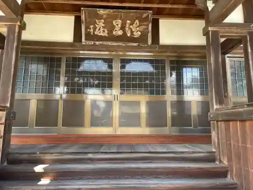 法徳寺(滋賀県)