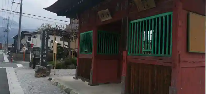 語歌堂(埼玉県)