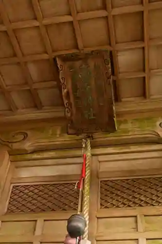 高峯神社(高知県)