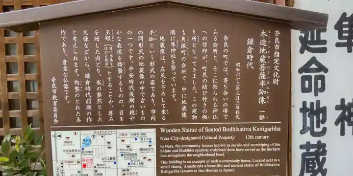 隼神社(奈良県)