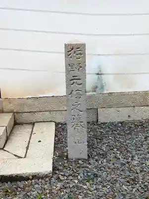 妙覺寺（妙覚寺）のその他建物