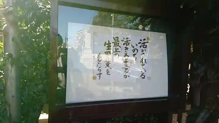 立法寺のその他建物