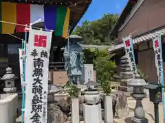 不動寺(三重県)