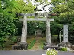 城山神社の鳥居