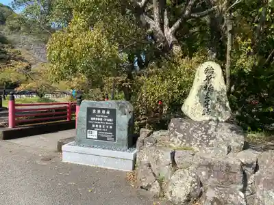 稲葉根王子(和歌山県)