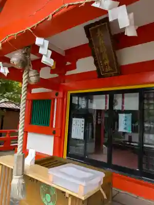 大森稲荷神社(北海道)