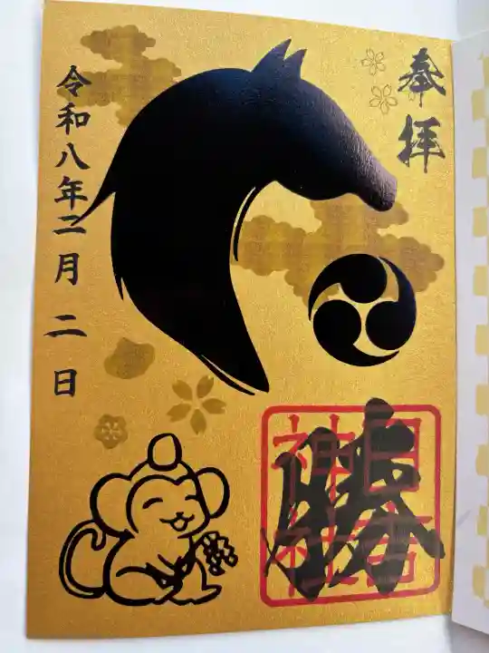 日吉神社の{uncategorized: "未分類", other: "その他", undefined: "問題あり", building: "その他建物", grave: "お墓", sacred_gate: "鳥居", guardian: "狛犬", statue: "像", buddha: "仏像", history: "歴史", nature: "自然", garden: "庭園", animal: "動物", pagoda: "塔", temizu: "手水舎", mountain_gate: "山門・神門", sanctuary: "本殿・本堂", subordinate: "末社・摂社", art: "芸術", scenery: "景色", jizo: "地蔵", ema: "絵馬", goshuin: "御朱印", omikuji: "おみくじ", items: "授与品その他", amulet: "お守り", goshuincho: "御朱印帳", eats: "食事", festival: "お祭り", votive_dance: "神楽", shichigosan: "七五三参", wedding: "結婚式", experience: "体験その他", initially: "初詣", around: "周辺", anti_infection: "感染症対策"}