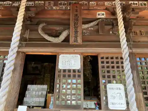 小山寺(岐阜県)