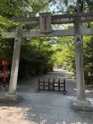 冠稲荷神社(群馬県)