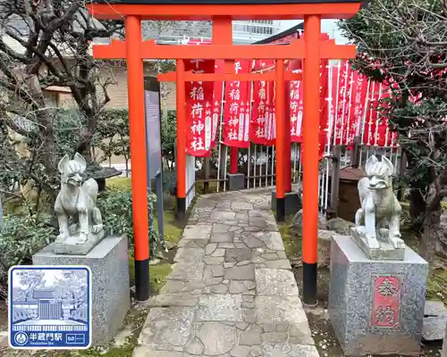 平河天満宮(東京都)