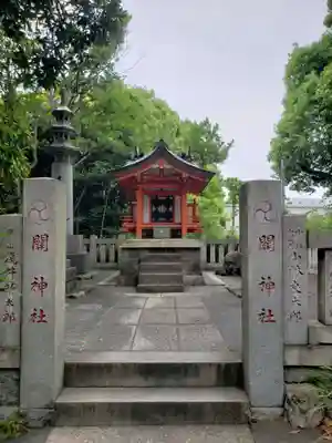 王子神社(東京都)