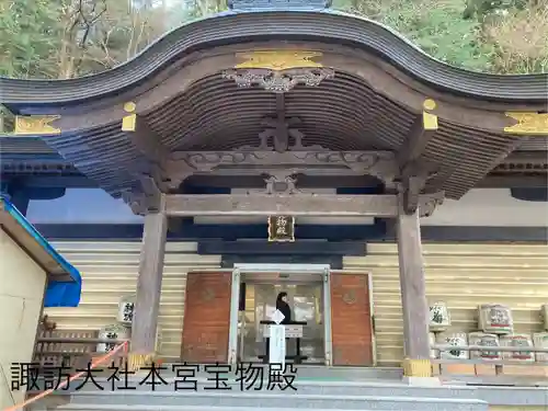 諏訪大社のその他建物