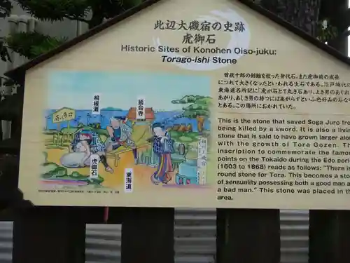 延台寺のその他建物