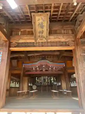五日市八幡神社(広島県)