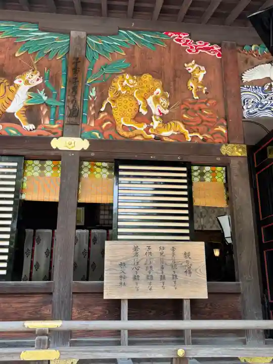 秩父神社(埼玉県)