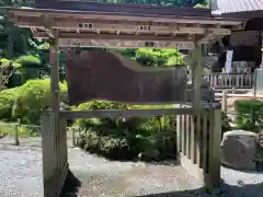 北口本宮冨士浅間神社の建物その他