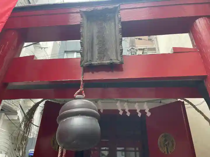 首尾稲荷大明神の{uncategorized: "未分類", other: "その他", undefined: "問題あり", building: "その他建物", grave: "お墓", sacred_gate: "鳥居", guardian: "狛犬", statue: "像", buddha: "仏像", history: "歴史", nature: "自然", garden: "庭園", animal: "動物", pagoda: "塔", temizu: "手水舎", mountain_gate: "山門・神門", sanctuary: "本殿・本堂", subordinate: "末社・摂社", art: "芸術", scenery: "景色", jizo: "地蔵", ema: "絵馬", goshuin: "御朱印", omikuji: "おみくじ", items: "授与品その他", amulet: "お守り", goshuincho: "御朱印帳", eats: "食事", festival: "お祭り", votive_dance: "神楽", shichigosan: "七五三参", wedding: "結婚式", experience: "体験その他", initially: "初詣", around: "周辺", anti_infection: "感染症対策"}