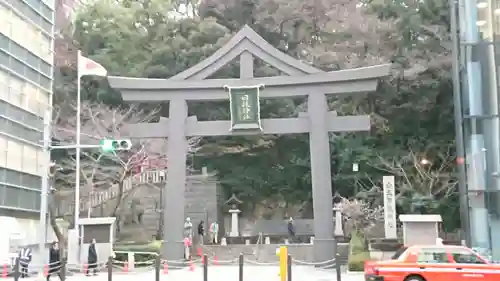 日枝神社の鳥居